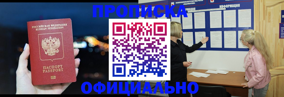 форма 3 в Тырныаузе