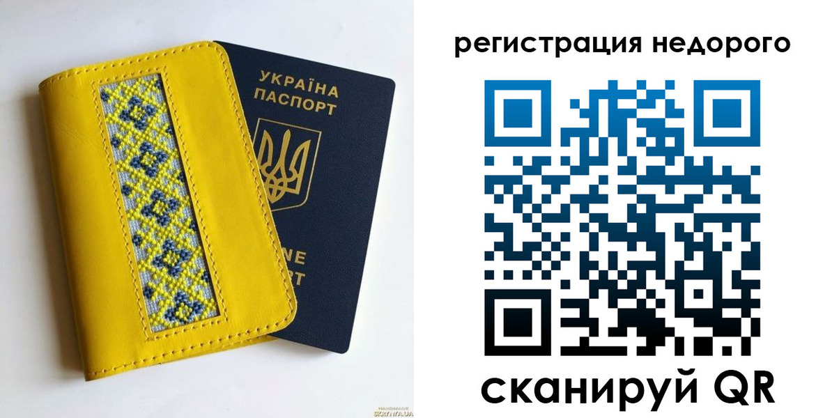 прописка ребенка в Тырныаузе