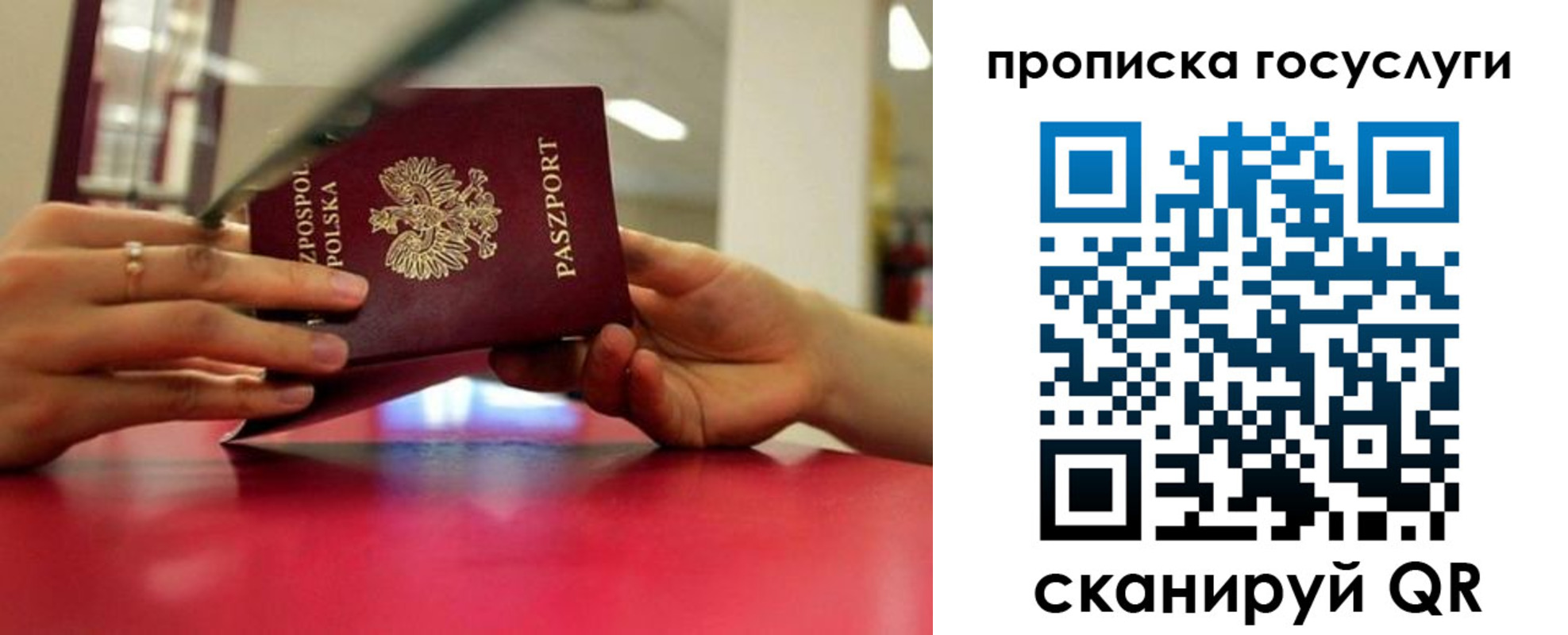 прописка для кредита в Тырныаузе