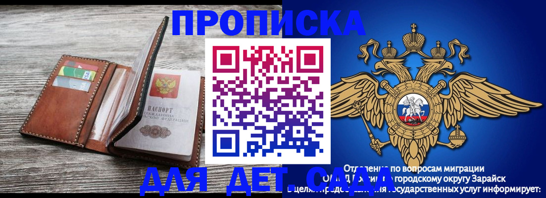 временная регистрация в квартире в Тырныаузе